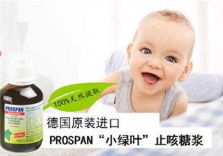 小綠葉止咳藥用量多少？小綠葉止咳藥怎么吃？