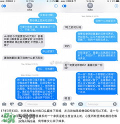 劉洲成老婆是誰？劉洲成老婆為什么離婚？