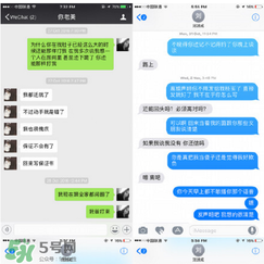 劉洲成家暴是真的嗎？劉洲成什么時(shí)候結(jié)的婚？
