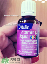 Ostelin和ddrops哪個好？Ostelin和ddrops的特點是什么？
