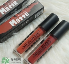 miss rose唇釉怎么樣？miss rose唇釉色號試色