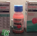 Dolormin退燒果汁怎么樣？Dolormin退燒果汁有效果嗎？