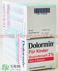 Dolormin退燒果汁怎么樣？Dolormin退燒果汁有效果嗎？