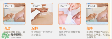 Weleda護臀膏說明書 Weleda護臀膏用法介紹 Weleda護臀膏說明書 Weleda護臀膏用法介紹