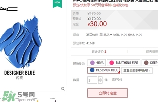 mac魅可soft hint獨角獸的眼淚多少錢？mac soft hint試色