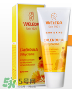 Weleda護(hù)臀膏有激素嗎？Weleda護(hù)臀膏成分介紹