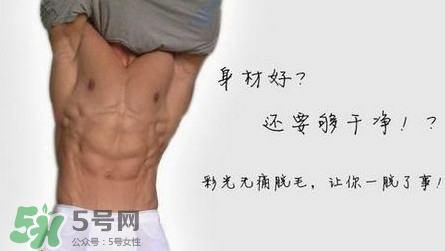 脫毛膏哪個(gè)牌子好？男士脫毛膏哪個(gè)牌子好