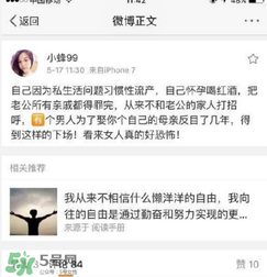 劉洲成姐姐怎么回應(yīng)家暴傳聞的？劉洲成姐姐微博名是什么？