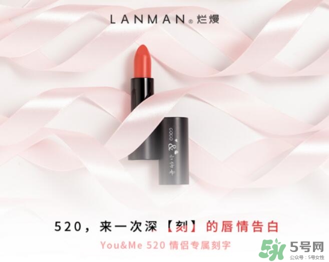 免費(fèi)的520禮物，我們都給你準(zhǔn)備好啦~快來領(lǐng)取！