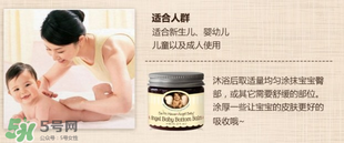 地球媽媽護(hù)臀膏能擦臉嗎？地球媽媽護(hù)臀膏可以擦臉用嗎？