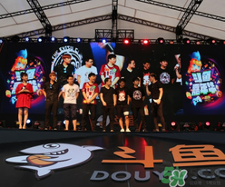 2017斗魚嘉年華門票多少錢？斗魚嘉年華門票價格