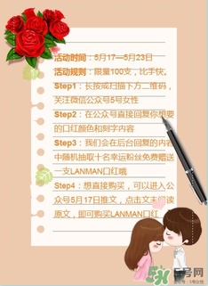 免費(fèi)的520禮物，我們都給你準(zhǔn)備好啦~快來領(lǐng)??！