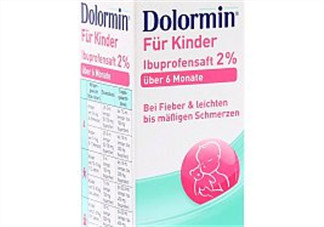 Dolormin退燒果汁怎么樣？Dolormin退燒果汁有效果嗎？