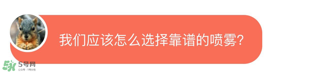 防曬噴霧有用嗎？防曬噴霧真的有用嗎