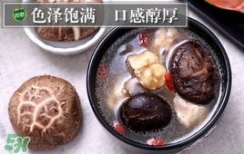 香菇洗了還可以放多久？香菇洗了怎么保存？