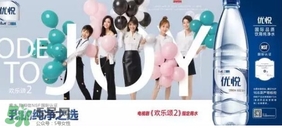 優(yōu)悅礦泉水多少錢？?jī)?yōu)悅礦泉水多少錢一箱？