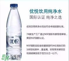 康師傅優(yōu)悅礦泉水怎么樣？優(yōu)悅礦泉水好喝嗎？