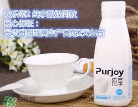 純享酸奶熱量 喝純享酸奶會(huì)長(zhǎng)胖嗎？