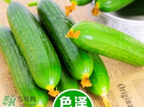 黃瓜敷臉要去皮嗎？黃瓜敷臉要削皮嗎？