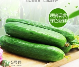 黃瓜敷臉要去皮嗎？黃瓜敷臉要削皮嗎？