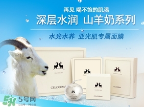 celderma是什么牌子_哪個(gè)國(guó)家的_什么檔次 celderma是什么牌子_哪個(gè)國(guó)家的_什么檔次