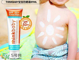 thinkbaby防曬霜怎么卸？thinkbaby防曬霜怎么清洗？