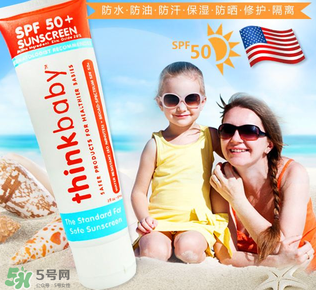 thinkbaby防曬霜怎么卸？thinkbaby防曬霜怎么清洗？