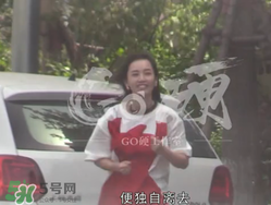 馬蓉媽和宋喆爸辦離婚手續(xù)是怎么回事？