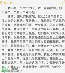 至上勵(lì)合成員開(kāi)撕？馬雪陽(yáng)微博回應(yīng)李茂指責(zé)