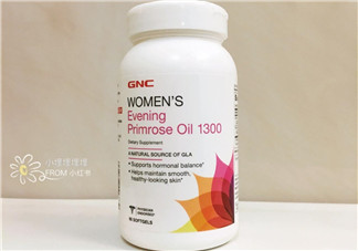 備孕可以吃見月草油膠囊嗎？孕婦可以吃見月草油膠囊嗎？