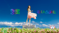 茅臺悠蜜藍(lán)莓利口酒好喝嗎？悠蜜藍(lán)莓酒味道怎么樣？