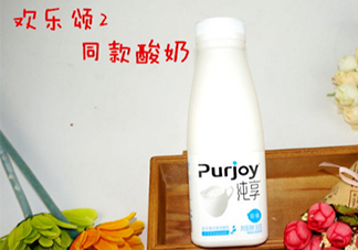 純享酸奶怎么樣？純享酸奶為什么這么貴？