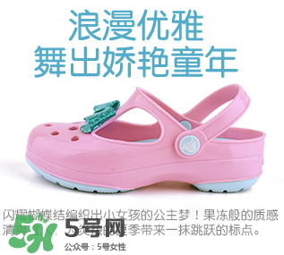 Crocs童鞋尺碼對照表 Crocs童鞋尺碼如何選擇？