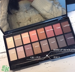 makeup revolution眼影怎么樣？makeup revolution眼影好用嗎？