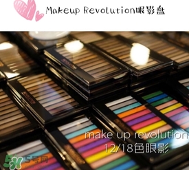 makeup revolution哪里買(mǎi)_哪里有專(zhuān)柜_香港專(zhuān)柜