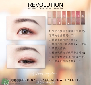 makeup revolution眼影怎么樣？makeup revolution眼影好用嗎？