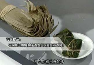 干粽葉怎么處理？干粽子葉怎么處理？