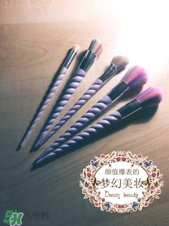 unicorn lashes獨(dú)角獸化妝刷怎么樣？獨(dú)角獸化妝刷多少錢？