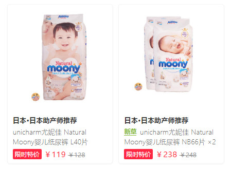 紙尿褲哪種牌子好？紙尿褲哪個牌子好？