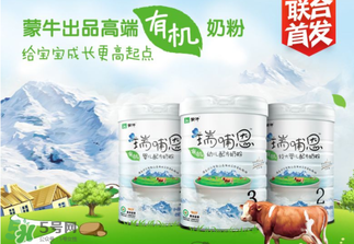 瑞哺恩有機(jī)嬰奶粉怎么樣？瑞哺恩有機(jī)嬰奶粉怎么沖？