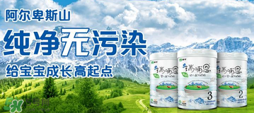 瑞哺恩有機(jī)嬰奶粉怎么樣？瑞哺恩有機(jī)嬰奶粉怎么沖？