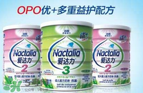 愛(ài)達(dá)力OPO優(yōu)+奶粉怎么樣？愛(ài)達(dá)力OPO優(yōu)+奶粉怎么沖