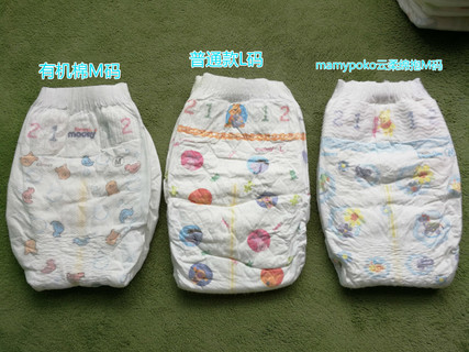 紙尿褲哪種牌子好？紙尿褲哪個牌子好？