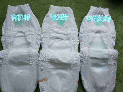 紙尿褲哪種牌子好？紙尿褲哪個牌子好？