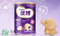 圣元優(yōu)博奶粉怎么樣？圣元優(yōu)博奶粉怎么沖？