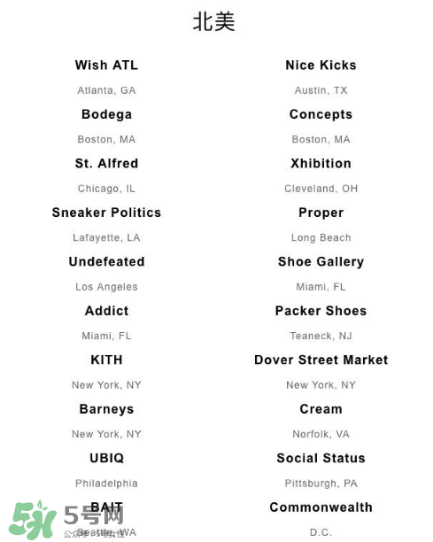 adidas夜光三方聯(lián)名在哪買？阿迪達斯夜光三方聯(lián)名發(fā)售店鋪