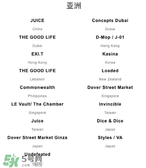 adidas夜光三方聯(lián)名在哪買？阿迪達斯夜光三方聯(lián)名發(fā)售店鋪