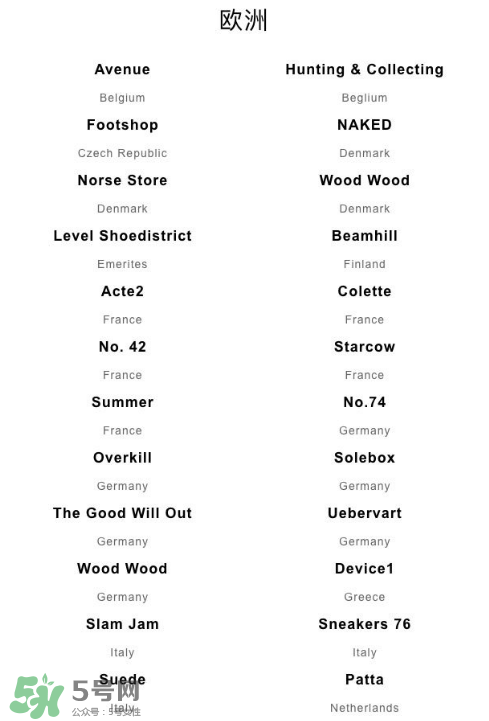 adidas夜光三方聯(lián)名在哪買？阿迪達斯夜光三方聯(lián)名發(fā)售店鋪