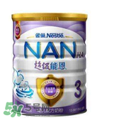 雀巢超級能恩奶粉1段怎么樣？雀巢超級能恩奶粉1段怎么沖？