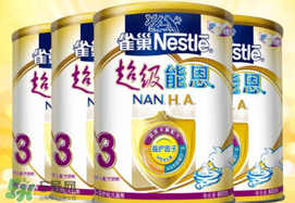 雀巢超級能恩奶粉1段怎么樣？雀巢超級能恩奶粉1段怎么沖？